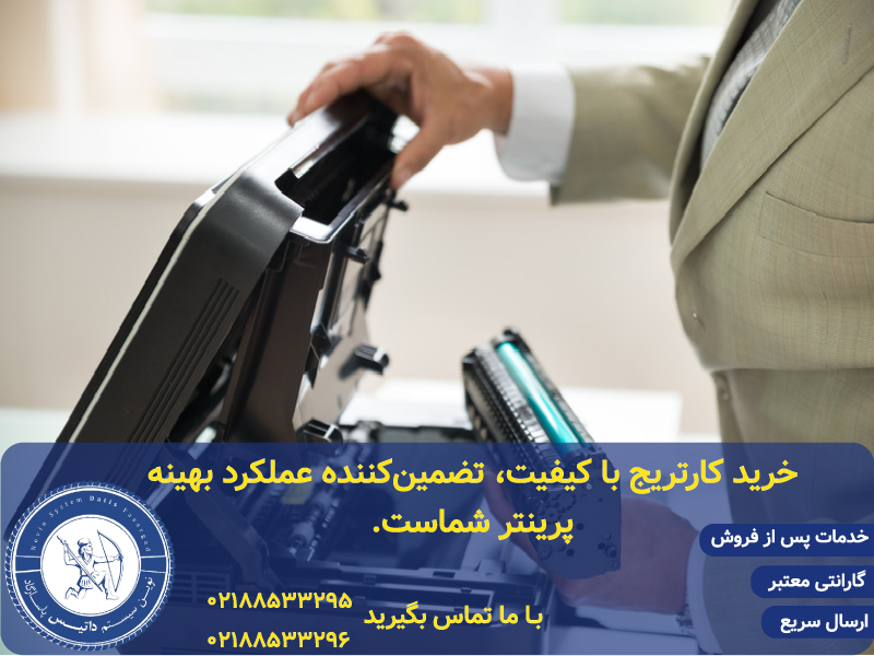 خرید کارتریج hp